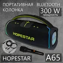 Портативная Bluetooth Колонка Hopestar A65 Черный (микрофон, 300W, подсветка, 6 динамиков) черный