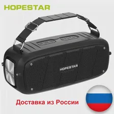 🛍 Колонка HOPESTAR A20, портативный беспроводной bluetooth стерео динамик бумбокс, музыкальный саундбар