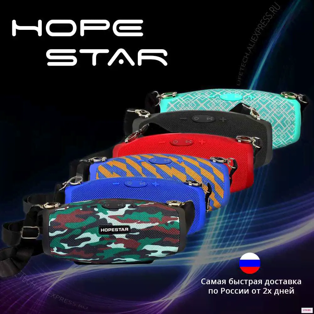 Hopestar H26 mini беспроводная bluetooth колонка TWS стерео Электроника