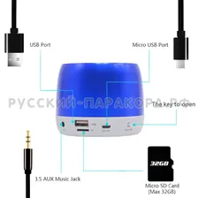 Портативная акустическая колонка Hopestar H17 (Bluetooth, FM, MP3, AUX, Mic)