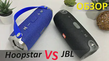 Портативная колонка HOPESTAR H24 против JBL XTREME SMALL: Что окажется лучше?
