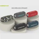 Мощные портативные Bluetooth-колонки HOPESTAR H50, мощная колонка, беспроводной сабвуфер, бас, mp3-плеер, звуковая система, радио, FM (art.: 3920bebac34d9)