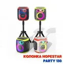NEW ! МОЩНАЯ ! Портативная колонка Hopestar Party 130 120W с двумя микрофонами 22000mAh