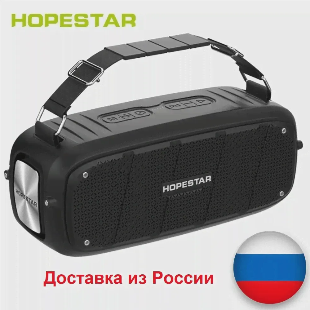 🛍 Колонка HOPESTAR A20, портативный беспроводной bluetooth стерео динамик бумбокс, музыкальный саундбар