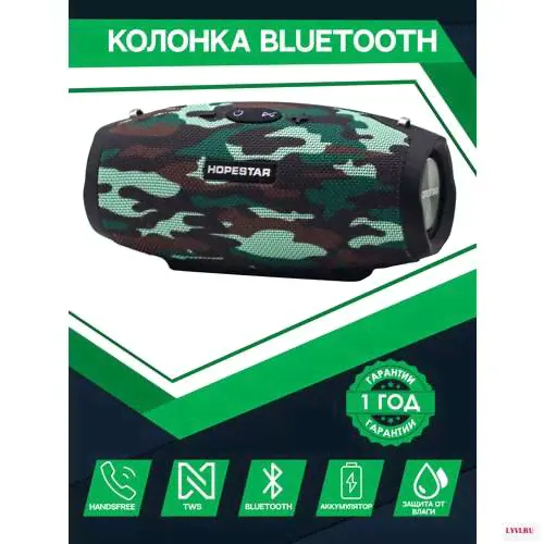 Колонка портативная HopeStar H26 mini хаки orig-0