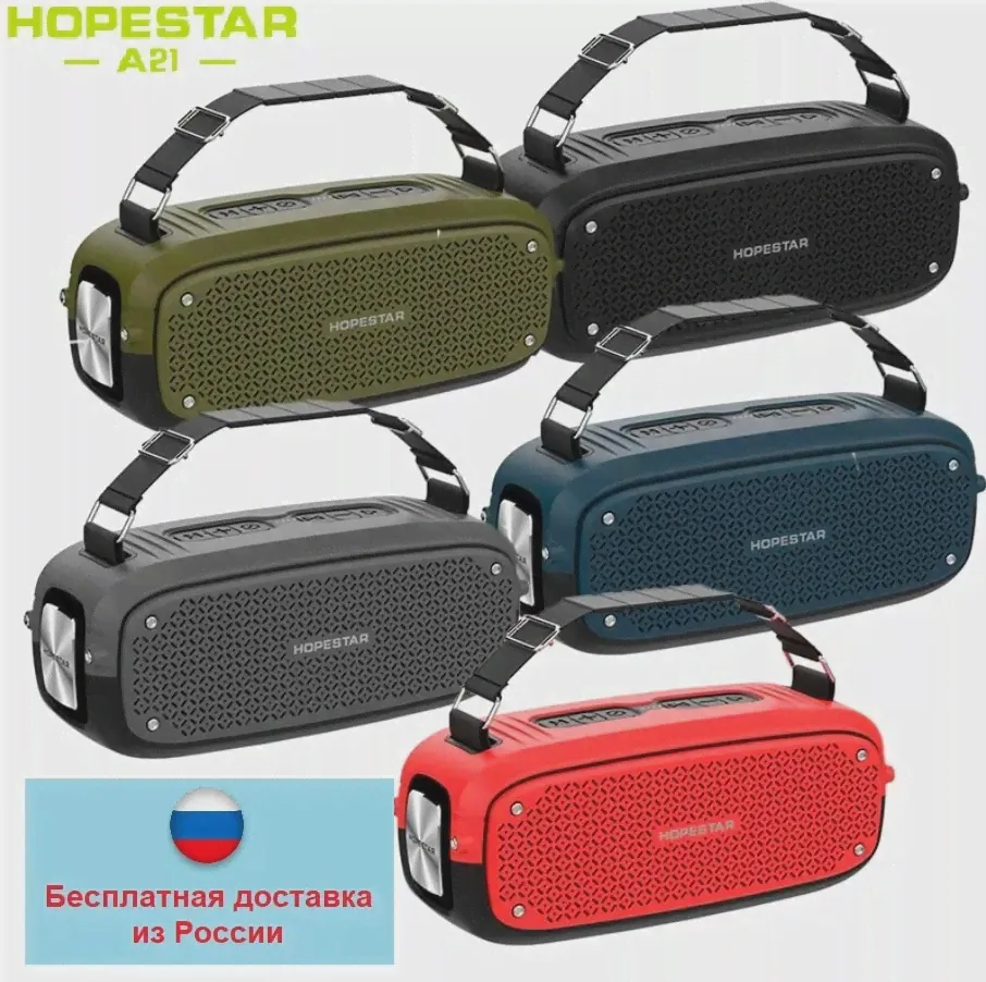 🛍 Hopestar A21, колонка портативная беспроводная, мини bluetooth динамик Hopestar A20, колонка новинка 2021 года-3