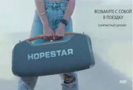 Колонка HOPESTAR A60, большая акустическая система с 5 динамиками, беспроводная Bluetooth колонка мощностью 100W с микрофоном (art.: 3920c08efd0ea)