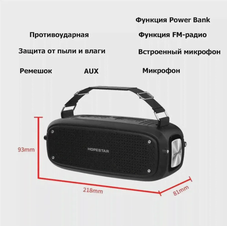 🛍 Hopestar A21, колонка портативная беспроводная, мини bluetooth динамик Hopestar A20, колонка новинка 2021 года-2