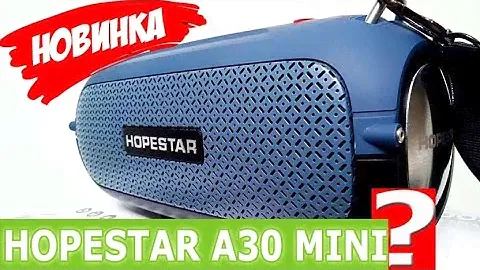 Колонка HOPESTAR A41 или HOPESTAR A30 Mini. Стоит ли покупать колонку?