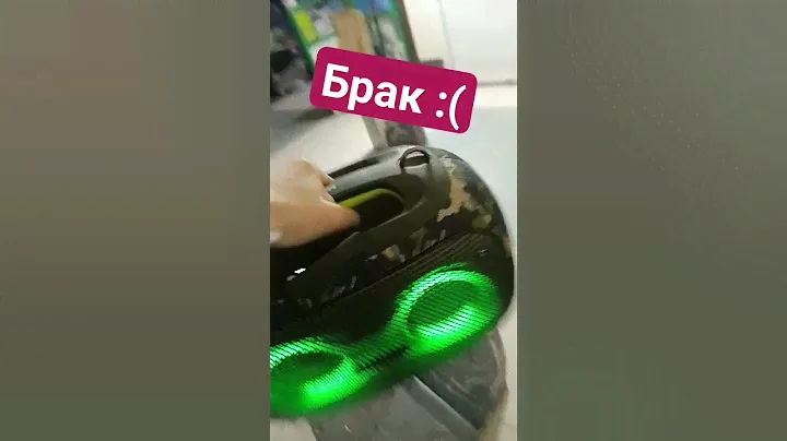 Колонка Hopestar Party Box Военного цвета Брак болтается внутри #колонка #hopestar #jbl  #boombox
