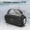 Колонка Hopestar A21, беспроводной портативный Bluetooth динамик c FM радио микрофоном функцией сопряжения в стереопару IPX6 (art.: 3920be1fd9b36)