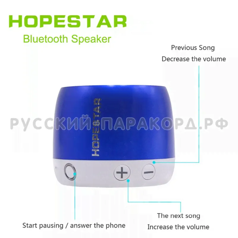 Портативная акустическая колонка Hopestar H17 (Bluetooth, FM, MP3, AUX, Mic)-4