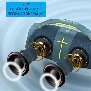 Портативная беспроводная колонка Hopestar H60 IPX6 портативная колонка 20W, 3000 mAh (Bluetooth, TWS, MP3, AUX, Mic)-2