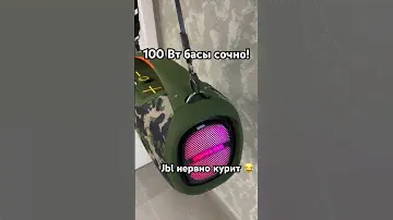 Как ИГРАЕТ колонка HOPESTAR A60 огонь 🔥 #hopestar #обзор #блютусколонка #jbl