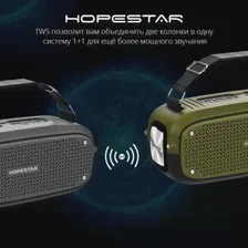 🛍 Hopestar A21, колонка портативная беспроводная, мини bluetooth динамик Hopestar A20, колонка новинка 2021 года