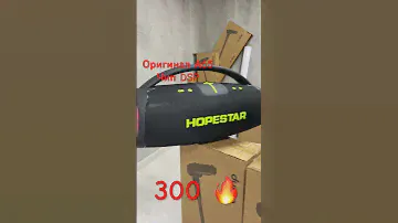 Что творят китайцы 🔥 А65 оригинал #hopestar УБИЙЦА ВСЕХ JBL