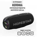 Беспроводная bluetooth колонка Hopestar P26 Pro