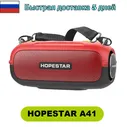 Портативная беспроводная колонка Hopestar A41 портативная колонка (Bluetooth, TWS, MP3, AUX, Mic)