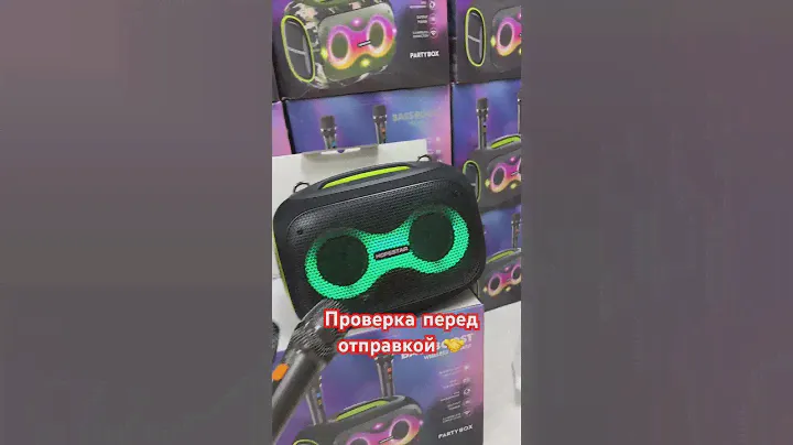 ОТПРАВКА КОЛОНКИ HOPESTAR PARTYBOX 120 W ОРИГИНАЛ. Убийца JBL ! В НАЛИЧИИ 4 цвета. ☄️