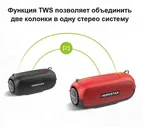 Портативная беспроводная колонка Hopestar A41 портативная колонка (Bluetooth, TWS, MP3, AUX, Mic)