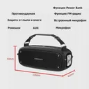 🛍 Hopestar A21, колонка портативная беспроводная, мини bluetooth динамик Hopestar A20, колонка новинка 2021 года
